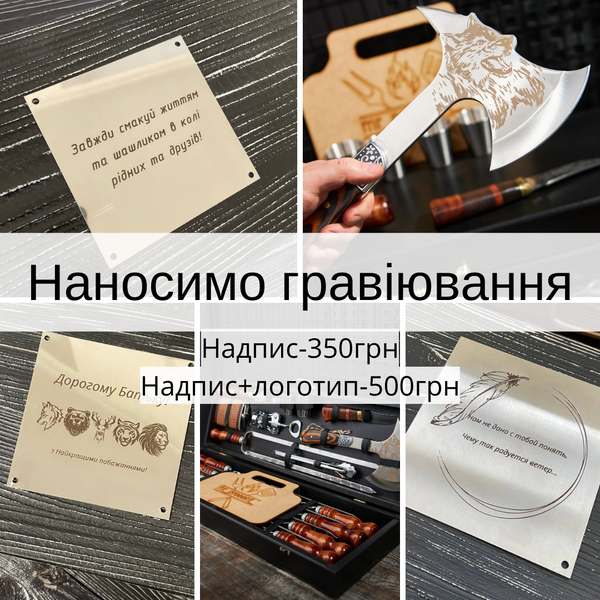 Вишуканий вінтажний набір шампурів в кейсі Vintage. Подарунок для чоловіка + Гравіювання Vintage фото