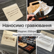 Вишуканий вінтажний набір шампурів в кейсі Vintage. Подарунок для чоловіка + Гравіювання Vintage фото 7