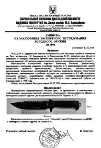 Тактический нож Volf №1. Нож для активного отдыха. Походный нож Volf №1 фото